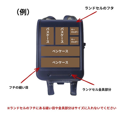 School bag remake key case R14001 Cre