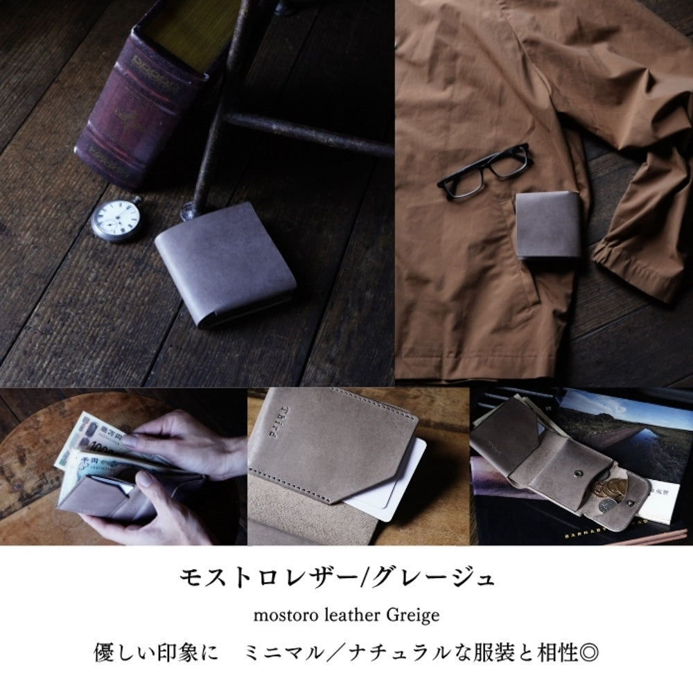 二つ折り財布　ルツールⅡ モストロレザー