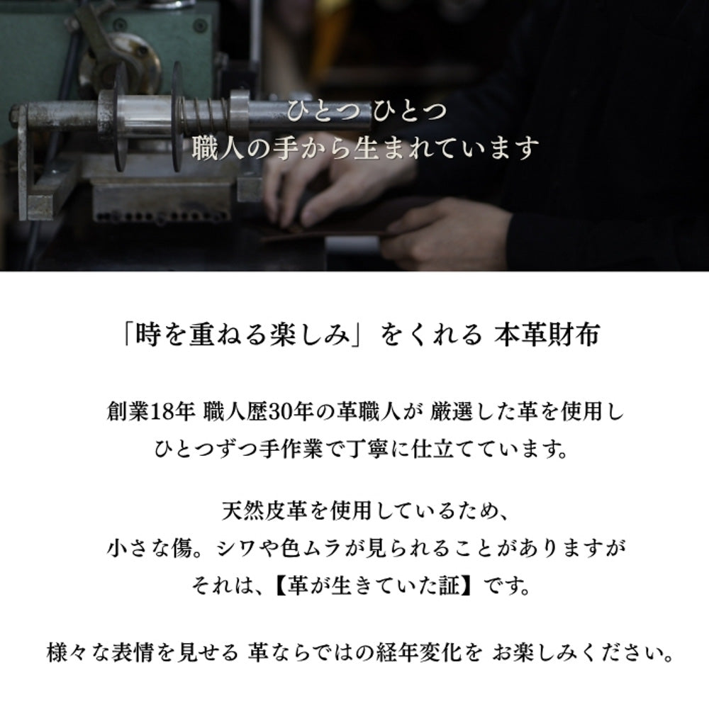 二つ折り財布　ルツールⅡ モストロレザー