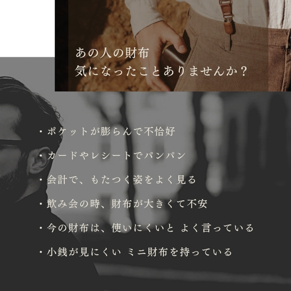 二つ折り財布　ルツールⅡ モストロレザー