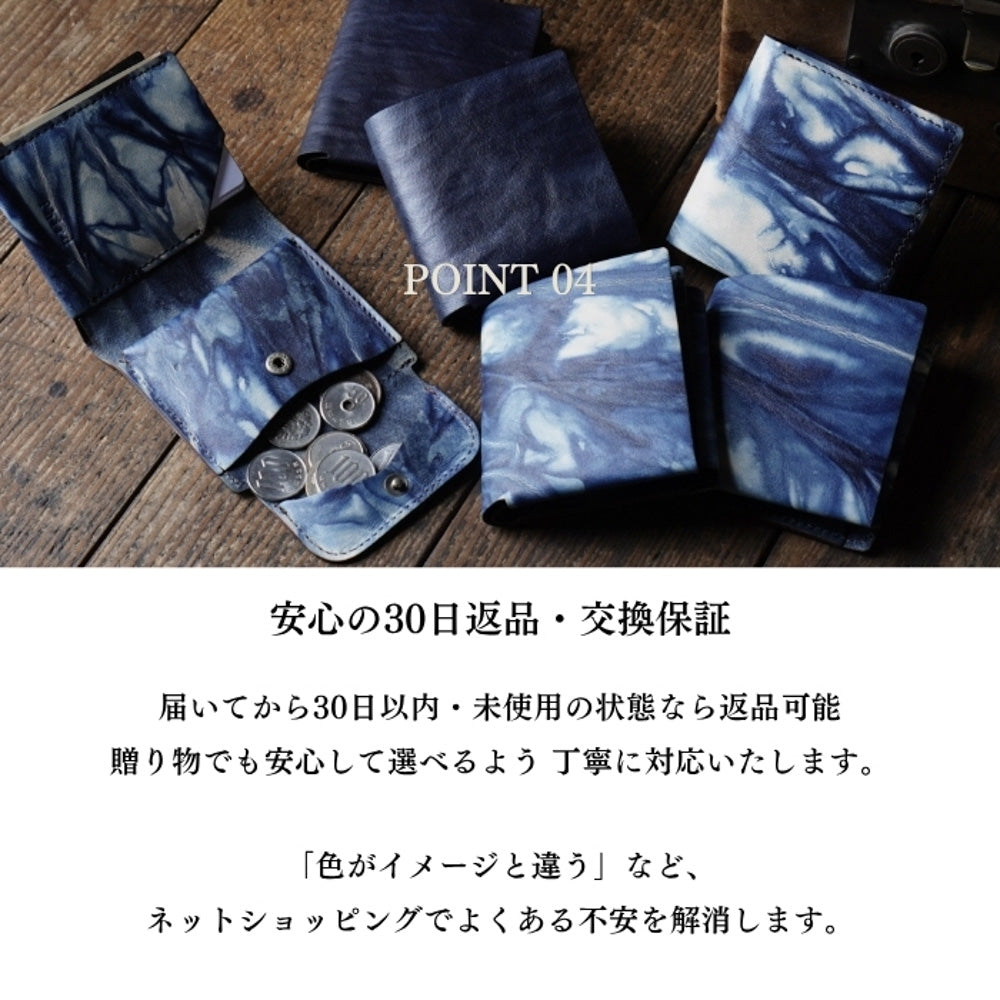 二つ折り財布　ルツールⅡ モストロレザー